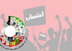 اعتصاب شورای صنفی