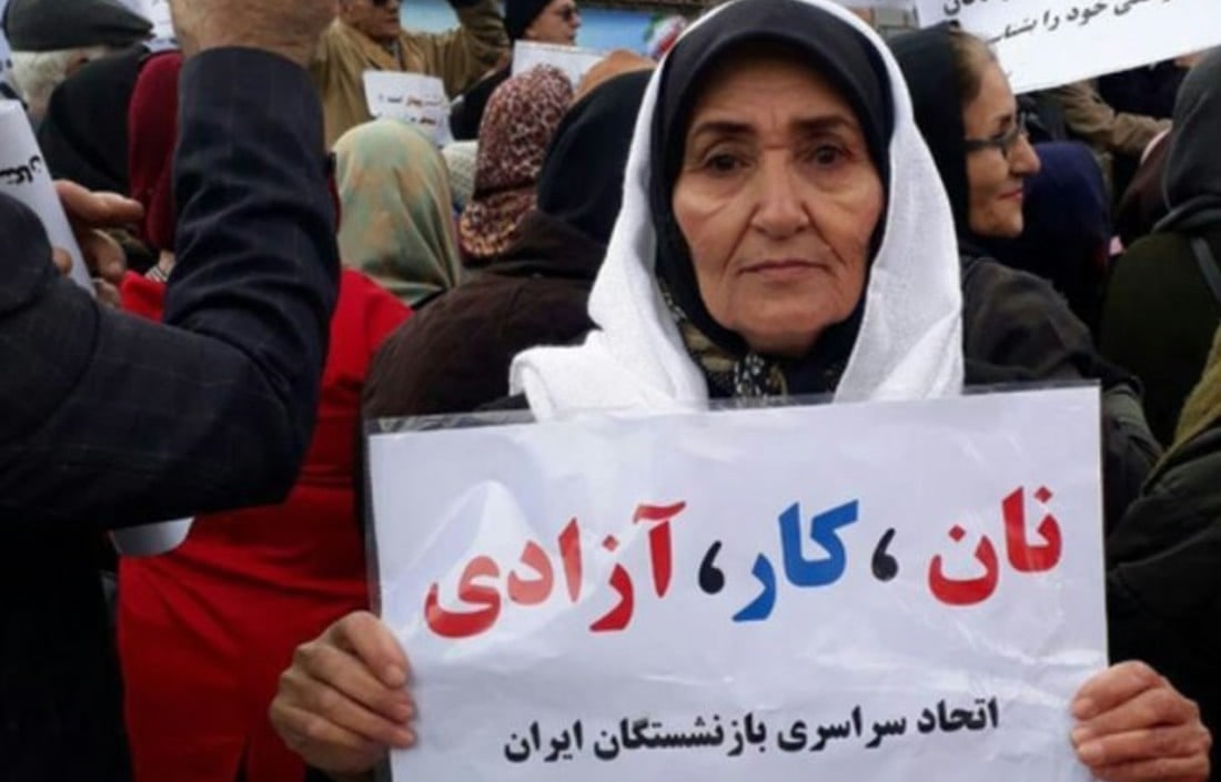 بیانیه مشترک چهار تشکل مستقل بازنشستگان
