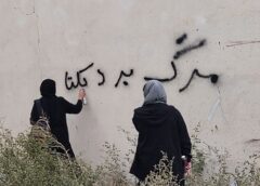 رخدادهای دهم آبان