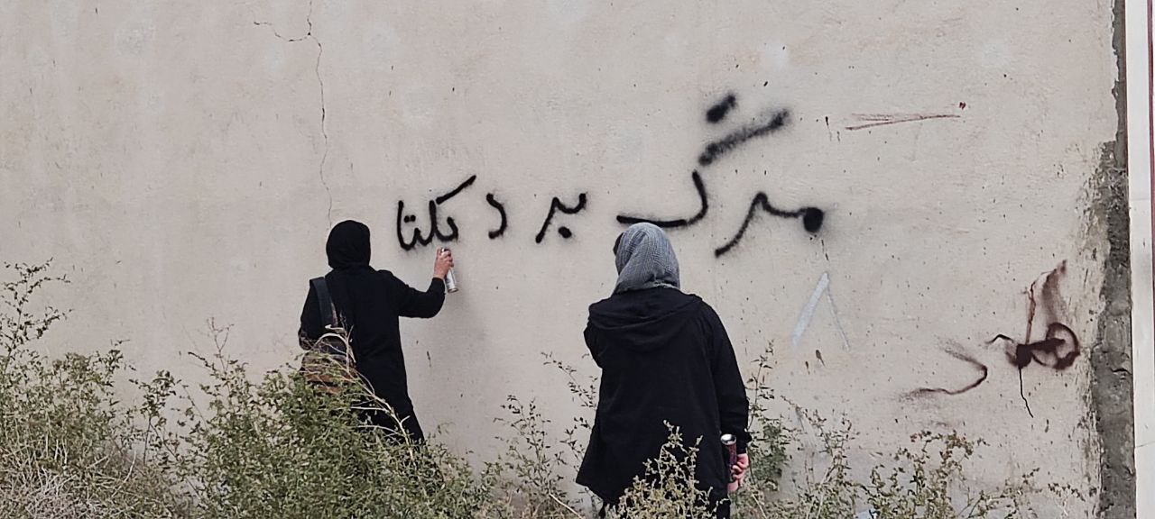 گزارش کوتاهی از رخدادهای دهم آبان