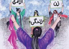 زن زندگی آزادی