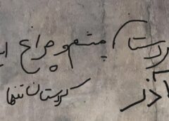 کردستان تنها نخواهد ماند