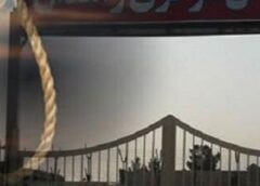 روژمان حکم های فله ای و اعدام اوج استیصال رژیم e1671046988908