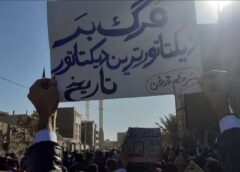 زاهدان در سیزدهمین جمعه مقاومت و مبارزه