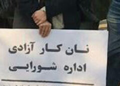 کار شورایی در شرایط انقلابی