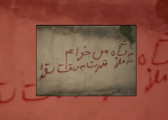 آلترناتیوی انقلابی