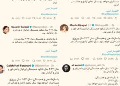 اعلام ائتلاف اپوزسیون