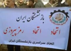 بیانیه مزد حداقل سال ۱۴۰۲