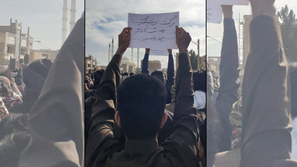شعارهای مردم بلوچستان چشم اندازی روشن برای ایران