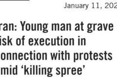 عفو بین‌الملل edited