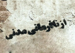 نافرمانی مدنی