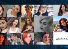 پایان اعتصاب غذای ۱۵ زندانی زن در زندان کچویی