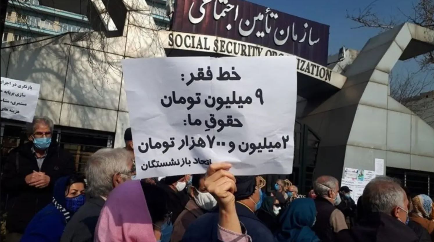 یادداشت روژمان – بازنشستگان پیشآهنگ مبارزات مطالباتی