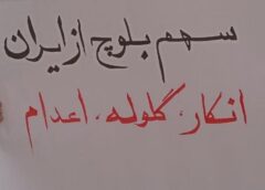 یادداشت روژمان – وقت اتحاد، وقت انقلاب