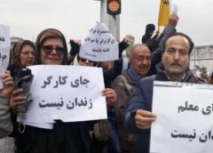 کمپین حمایت از معلمان زندانی و مخالفت با پرونده سازی علیه فعالان صنفی