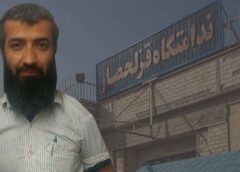 ایوب کریمی اعدام