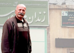 عثمان اسماعیلی اجرای حکم