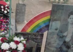 کیان پیرفلک مراسم سالگرد ایذه