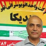 ابراز نگرانی شدید سندیکای کارگران…