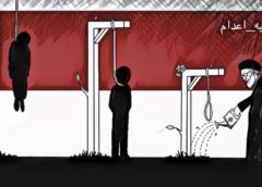 نه به اعدام edited