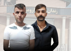 ارومیه؛ آزادی مشروط «کیوان رشوزاده» و «کامران قاسمی»