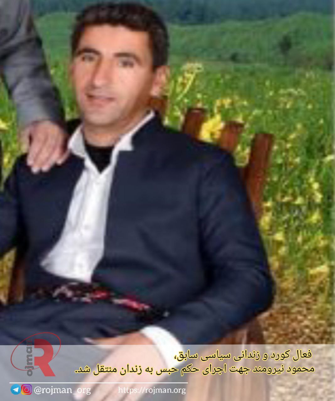 photo 2025 01 18 15 57 42