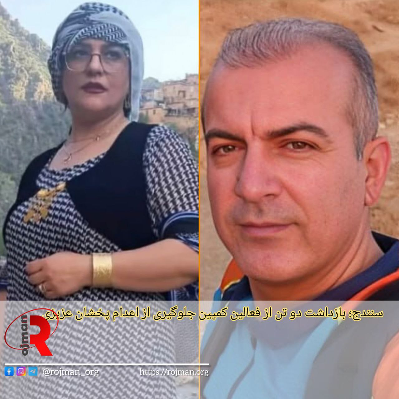 photo 2025 01 19 15 37 18