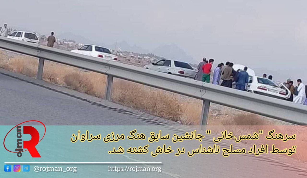 photo 2025 01 20 16 58 28