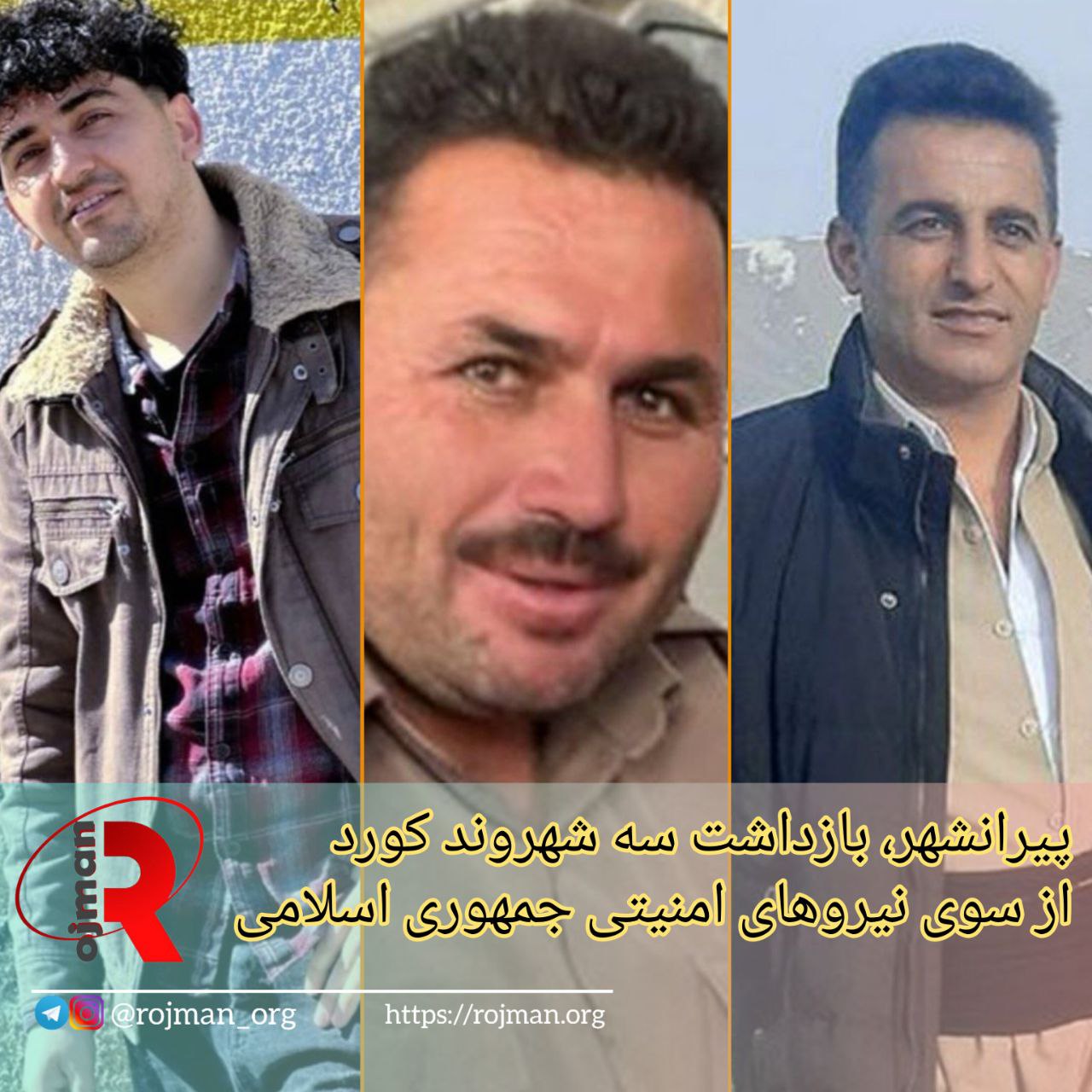 photo 2025 01 20 16 58 47