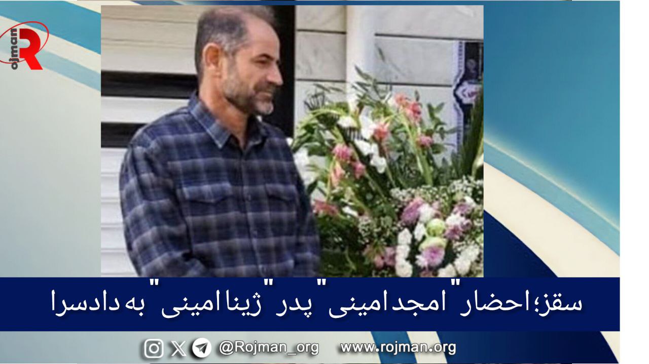 photo 2025 01 24 16 15 05