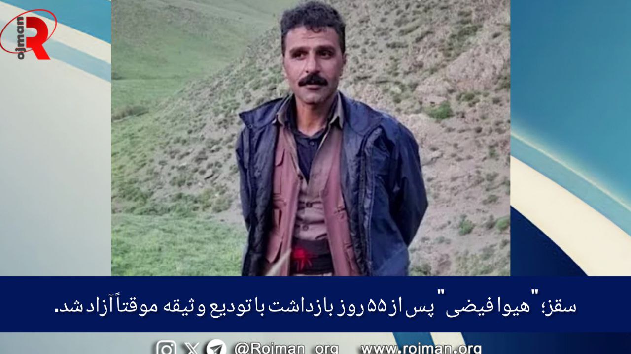 photo 2025 01 25 20 55 46