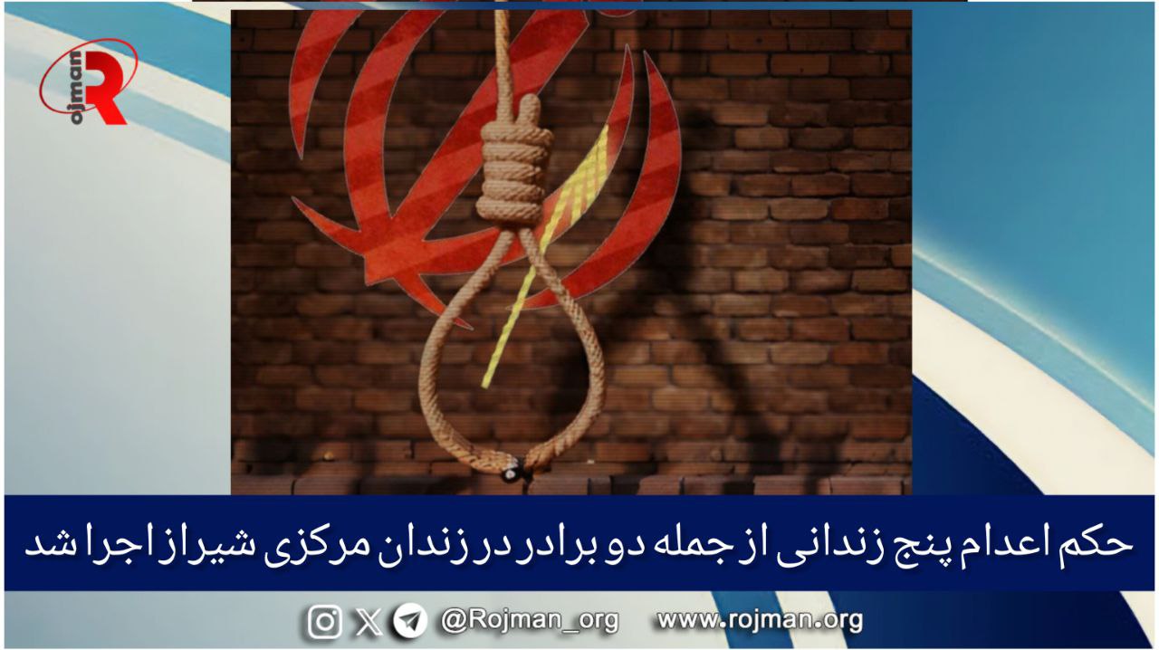 photo 2025 01 29 23 18 20