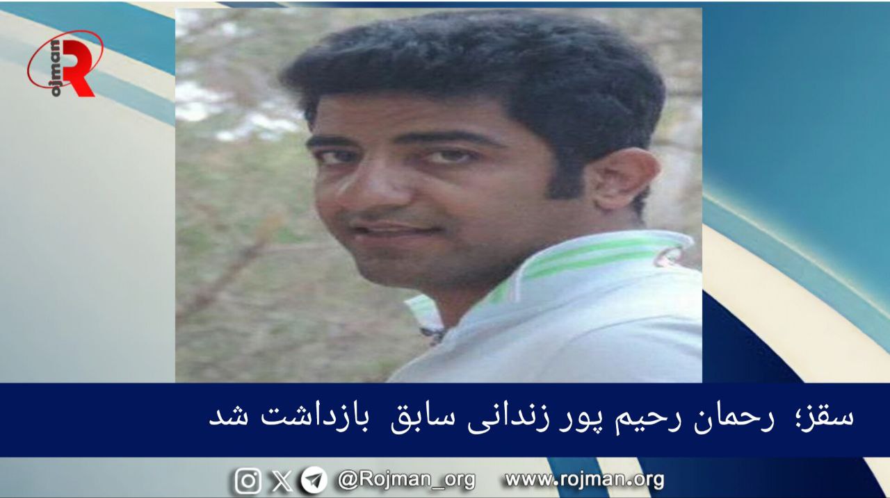 photo 2025 01 30 12 39 08