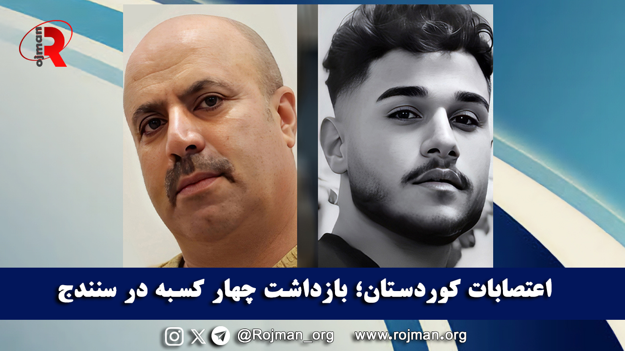 اعتصابات کوردستان؛ بازداشت چهار کسبه در سنندج