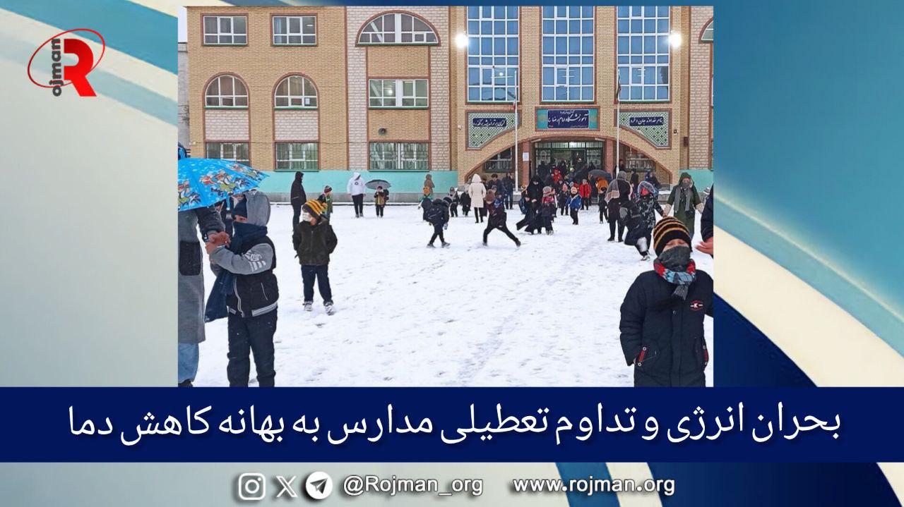 photo 2025 02 11 10 57 21