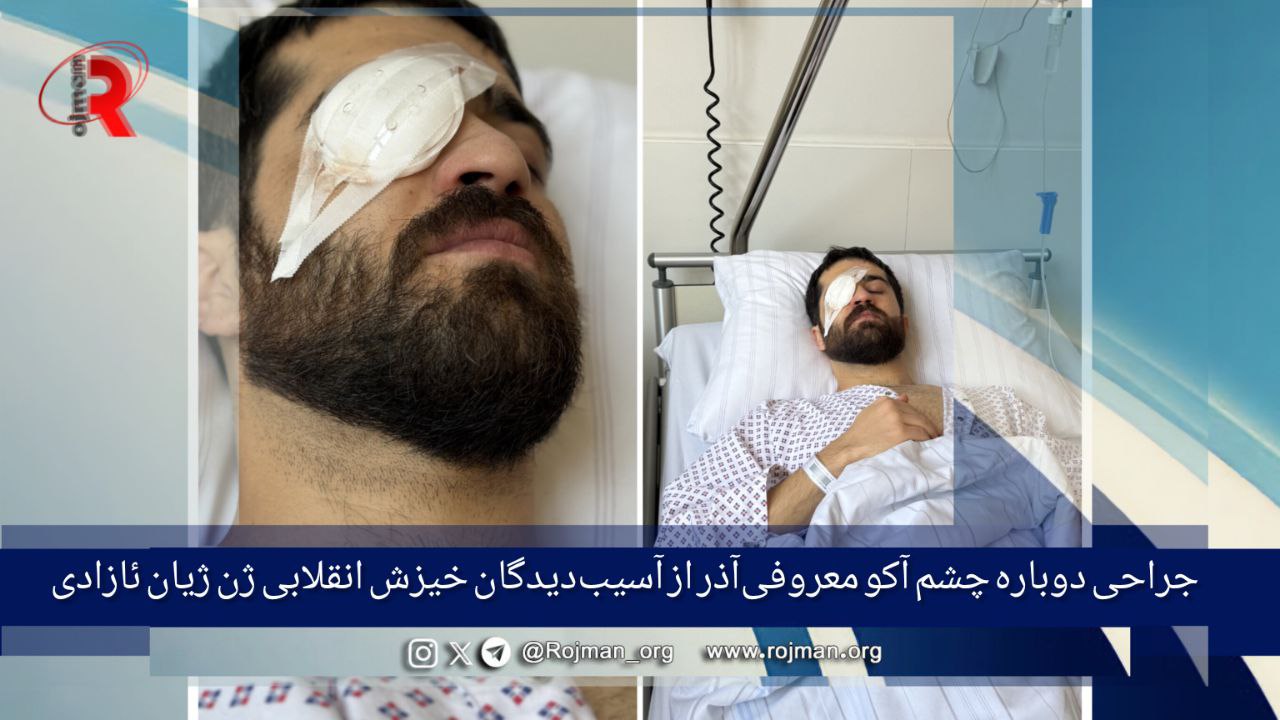 photo 2025 02 17 16 22 23