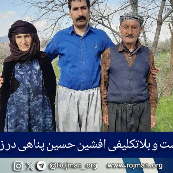 تداوم بازداشت و بلاتکلیفی افشین حسین‌پناهی در زندان سنندج