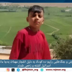 در سایه بی‌کفایتی و جنگ‌طلبی…