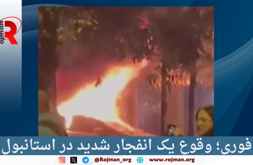 فوری؛ وقوع یک انفجار شدید…