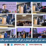برگزاری کنفرانس مشترک هفت حزب…