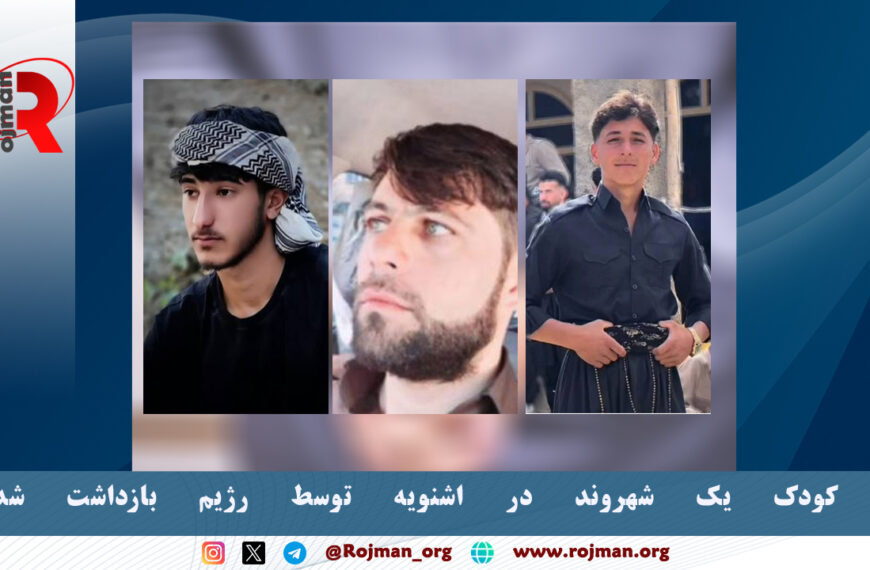 دو کودک یک شهروند در…